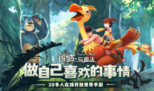 创造与魔法兑换码2025永久坐骑飞龙 创造与魔法坐骑飞龙兑换码有哪些
