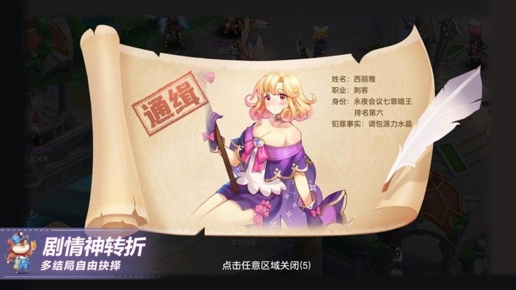 冒险归来最新兑换码大全详情 冒险归来真实可用礼包兑换码