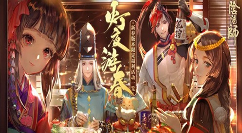 阴阳师兑换码2025永久 阴阳师兑换码是什么