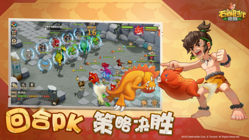 石器时代觉醒如何获得金币 石器时代觉醒金币获得方法