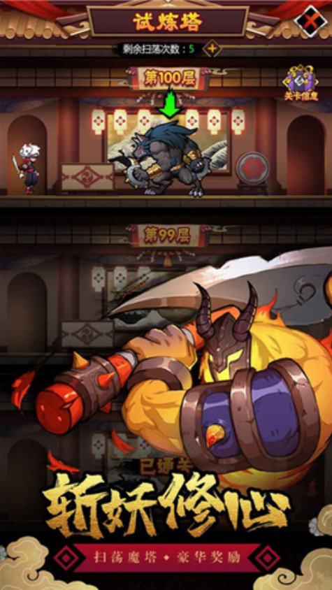 幻象忍者最新礼包码免费领取 幻象忍者兑换码礼包2025