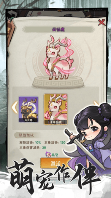 行侠仗义五千年最新可用礼包码 行侠仗义五千年兑换码礼包2025