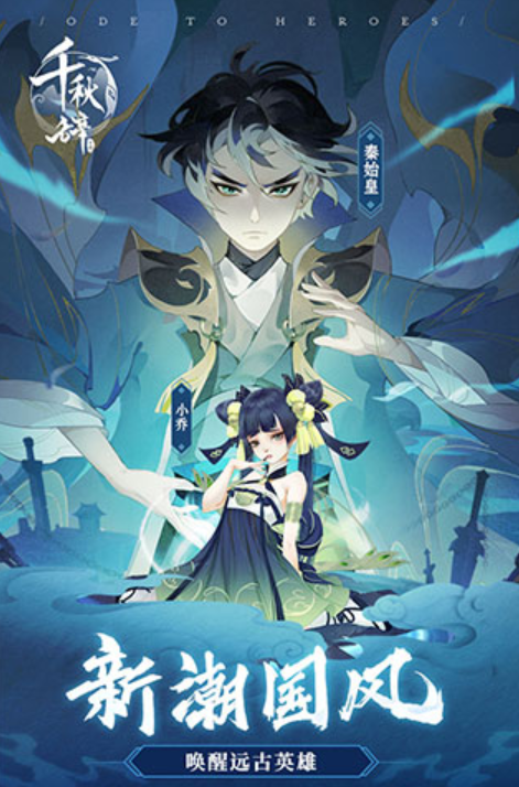 千秋辞最新礼包码长期可用 千秋辞兑换码大全