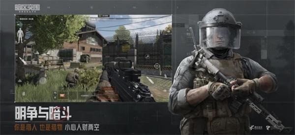 暗区突围大量科恩币礼包码一览 暗区突围兑换码2025