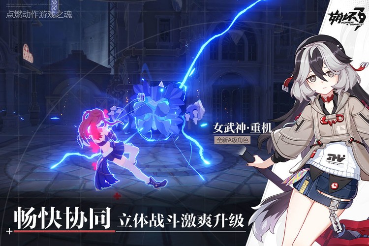 崩坏3新春礼包码分享 崩坏3兑换码大全2025