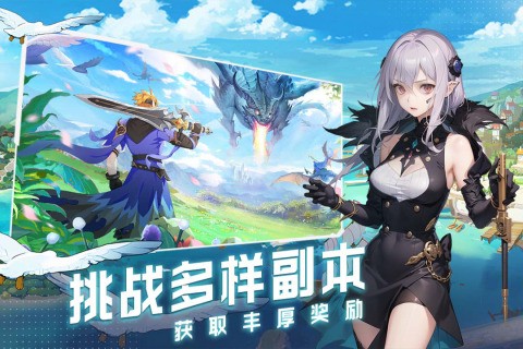 云上大陆微信钻石礼包码一览 云上大陆最全激活码汇总