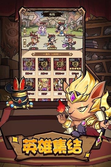 猴哥去哪儿免费礼包码获取 猴哥去哪儿兑换码领取