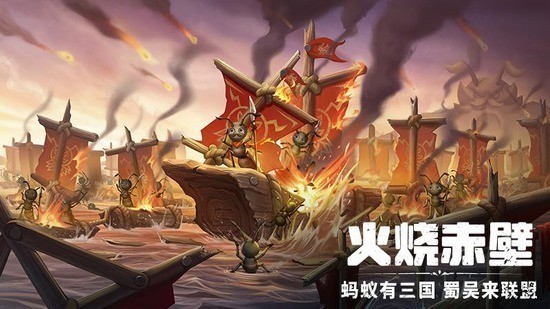 蚁族崛起兑换码5000钻石永久 蚁族崛起兑换码最新有效大全2025