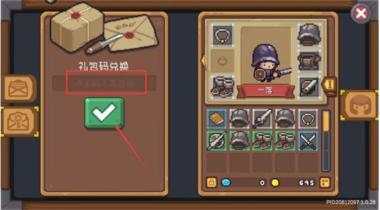 元气骑士前传哪个职业强 元气骑士前传新手选哪个职业