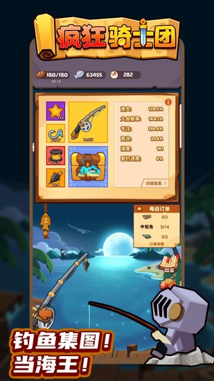 疯狂骑士团兑换码大全2025 疯狂骑士团亲测有效兑换码汇总