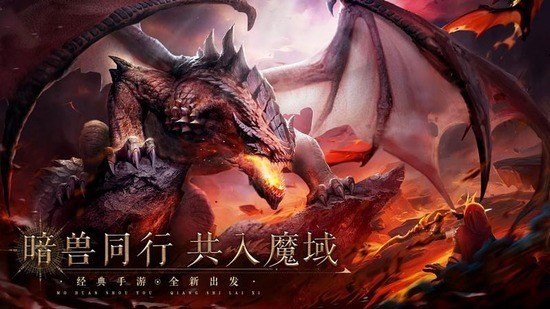 神火大陆手游礼包码最新大全 神火大陆真实有效礼包码一览