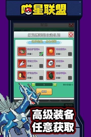 喵星联盟通用礼包激活码领取 喵星联盟兑换码大全