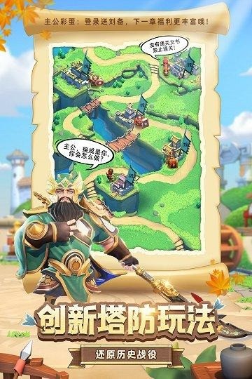 全民主公2礼包(2025)激活码福利领取 全民主公2兑换码合集