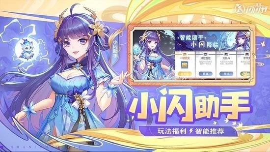 欢乐三国杀兑换码2025 欢乐三国杀最新兑换码大全