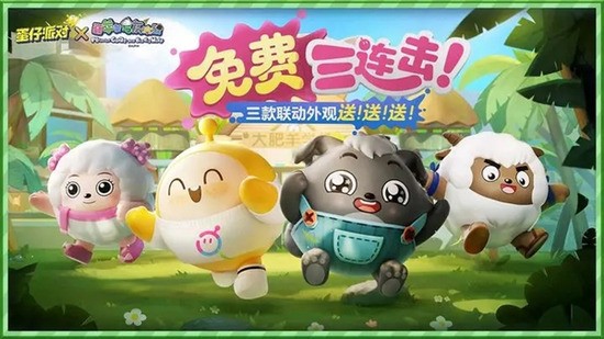 蛋仔派对怎么获得呼叫机 蛋仔派对呼叫机获得方法