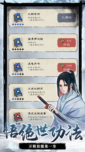 九重试炼兑换码2025最新 九重试炼兑换码永久使用2025