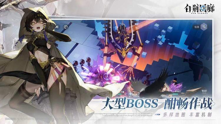 白荆回廊最全礼包码分享 白荆回廊兑换码最新2025