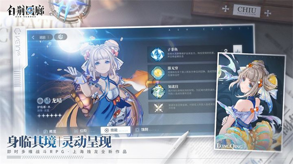 白荆回廊新手玩家养成指南 白荆回廊新手攻略大全