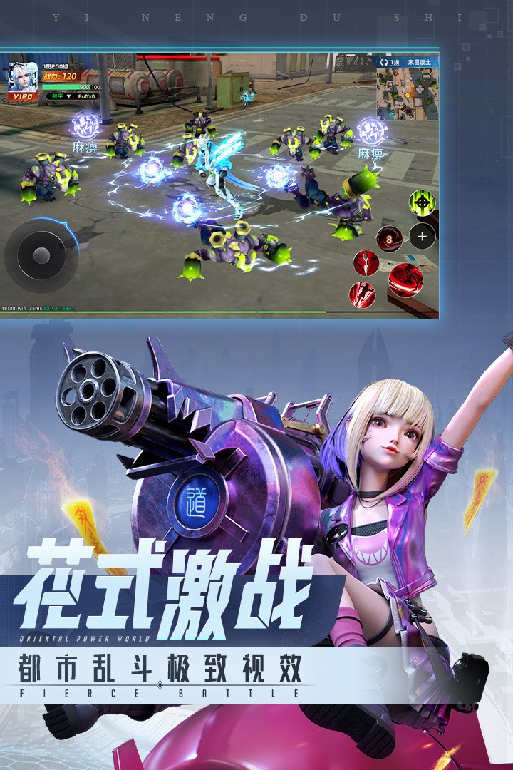 异能都市亲测可用礼包码一览 异能都市兑换码分享