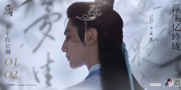 浮生忆玲珑菜谱大全 浮生忆玲珑食谱配方一览