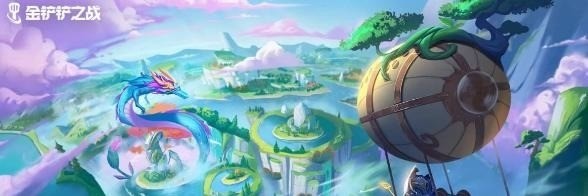 《金铲铲之战》灵魂虹吸效果攻略 《金铲铲之战》灵魂虹吸效果介绍