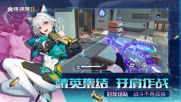 火线精英2全新礼包码分享 火线精英2兑换码大全2025