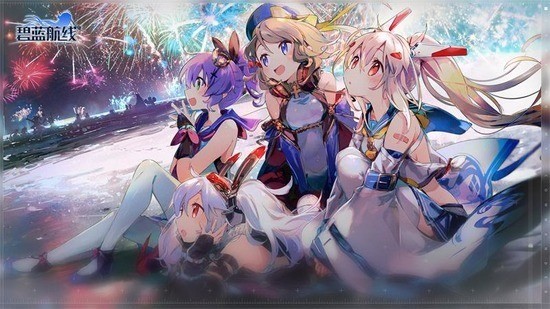 碧蓝航线最强驱逐舰有哪些 碧蓝航线驱逐舰强度排名榜分享