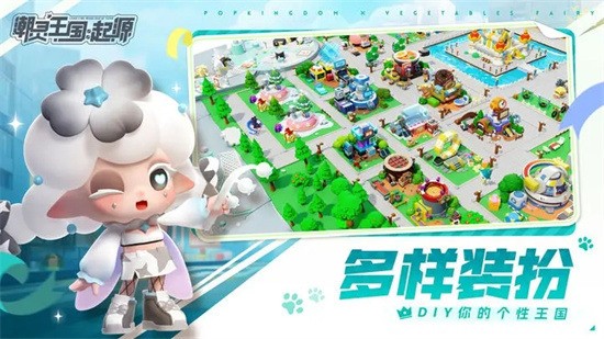 潮灵王国起源2025最新礼包码大全 潮灵王国起源兑换码在哪里领