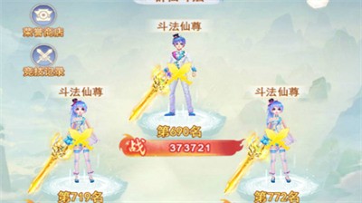 凡人飞剑兑换码2025合集 凡人飞剑通用兑换码