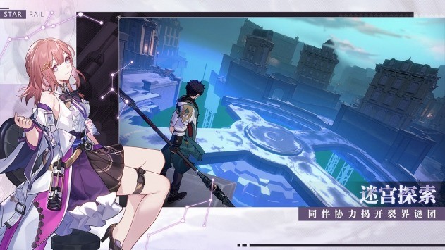 崩坏星穹铁道2.0前瞻兑换码 崩坏星穹铁道兑换码大全2025