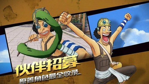 航海王燃烧意志兑换码永久有效 燃烧意志兑换码免费最新2025