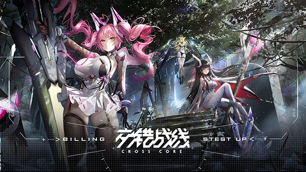 交错战线全新可用礼包码汇总 交错战线兑换码合集