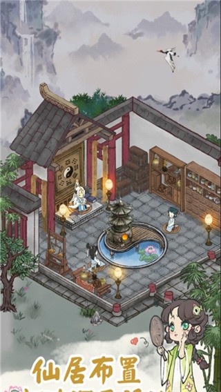 道天录2025有效礼包兑换码大全 道天录兑换码最新