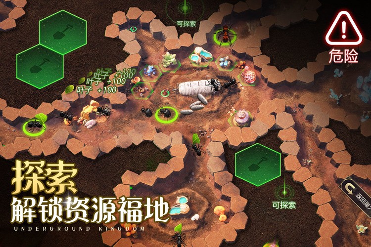 小小蚁国礼包激活码合集 小小蚁国兑换码永久最新2025