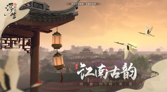 浮生忆玲珑菜谱一览 浮生忆玲珑菜谱配方汇总