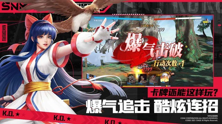 全明星激斗新手最快养成技巧 全明星激斗新手攻略2025