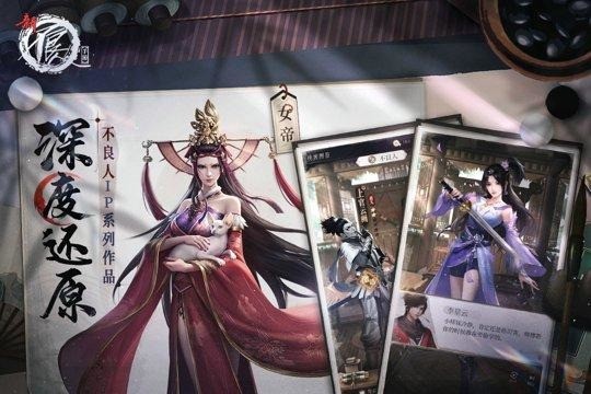 新不良人新手速成技巧 新不良人新手攻略大全