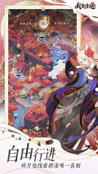 《我自为道》开局天道选择攻略 我自为道玄灵大全强力玄灵推荐