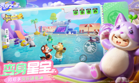 元梦之星每日一题12.23答案 元梦之星每日一题12.23答案分享