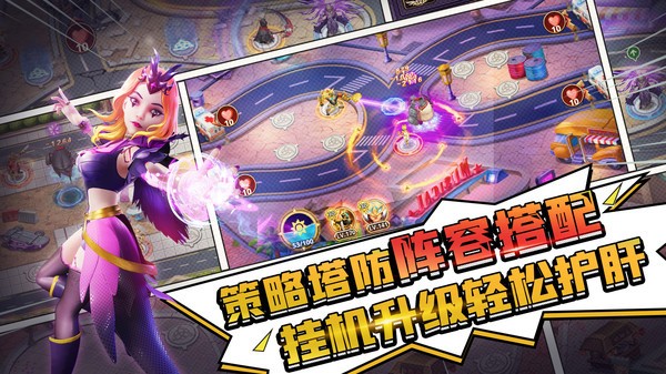 塔防纪元最新节日礼包码分享 塔防纪元兑换码全新