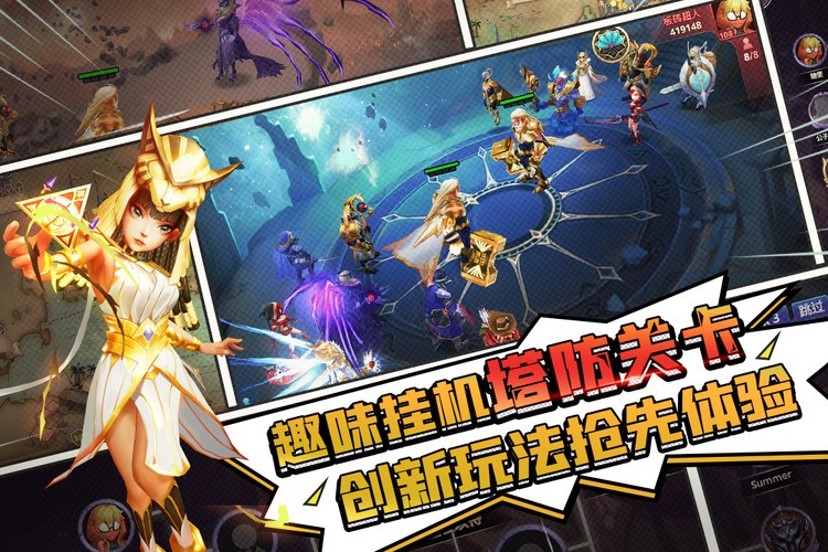 塔防纪元2025激活码cdk全套 塔防纪元礼包兑换码未过期