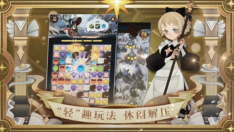 剑与远征最新礼包码分享 剑与远征兑换码2025