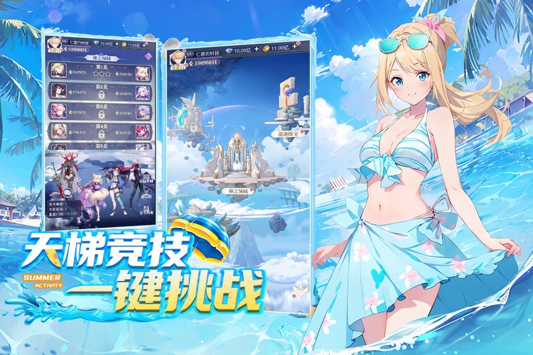 天羽之诗2025兑换码大全 天羽之诗最新礼包码