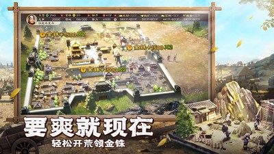 三国志战略版最新兑换码汇总 三国志战略版2025元旦礼包码