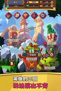 全民三国大战阵容搭配推荐 全民三国最强阵容排行