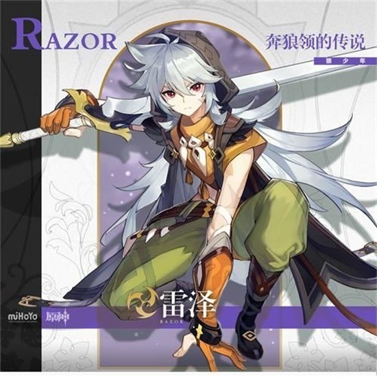 原神零氪必练角色推荐最新 2025原神零氪必练角色推荐