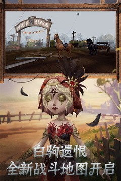 第五人格春节前瞻直播兑换码大汇总 第五人格前瞻直播兑换码