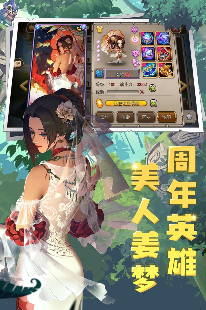 小冰冰传奇最新激活码汇总 小冰冰传奇2025兑换码大全