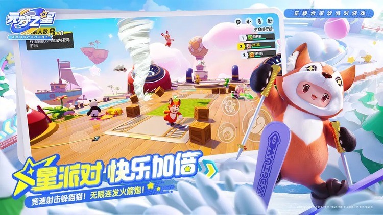 元梦之星兑换码cdk 元梦之星超级兑换码2025