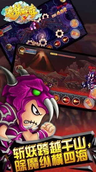 造梦西游3八戒技能学什么最好 造梦西游3八戒要学什么技能最好